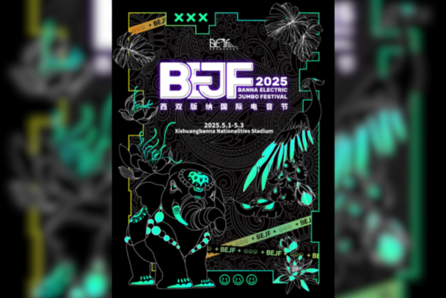 2025 Bezf Jesuangbana Mezinárodní festival elektronické hudby a jihovýchodní Asie kulturní oslavy

